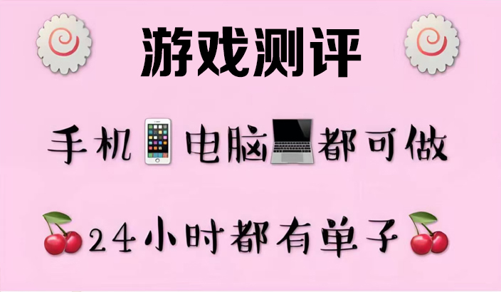招聘打字员